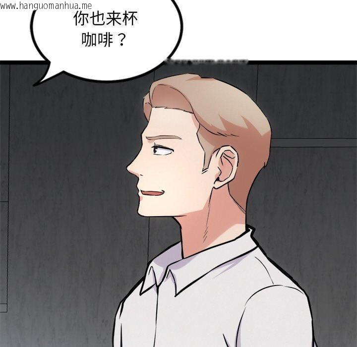 韩国漫画犬神的游戏韩漫_犬神的游戏-第16话在线免费阅读-韩国漫画-第64张图片