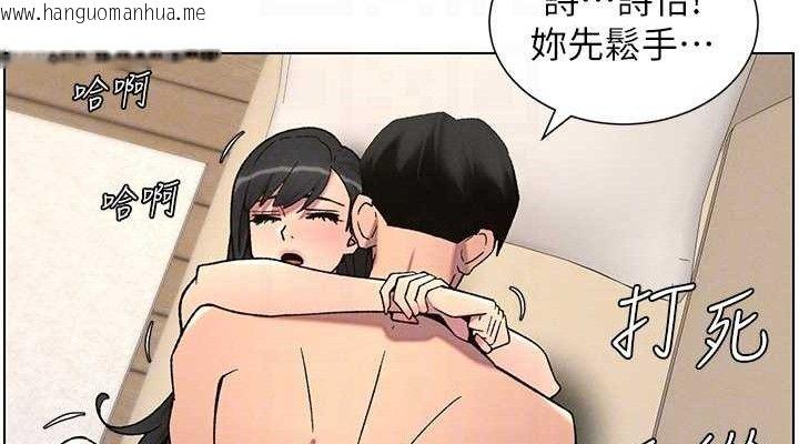 韩国漫画兄妹的秘密授课韩漫_兄妹的秘密授课-第56话-刻在心底的屌名在线免费阅读-韩国漫画-第114张图片