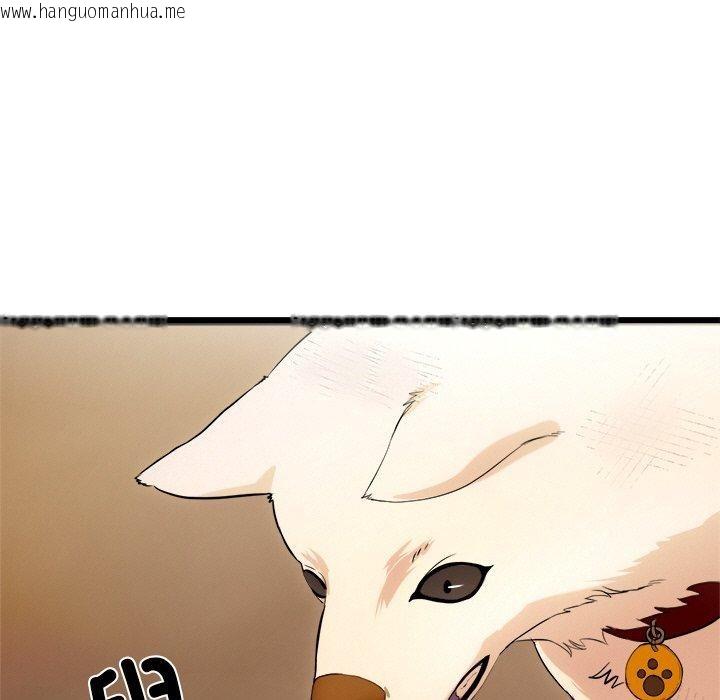 韩国漫画犬神的游戏韩漫_犬神的游戏-第16话在线免费阅读-韩国漫画-第153张图片