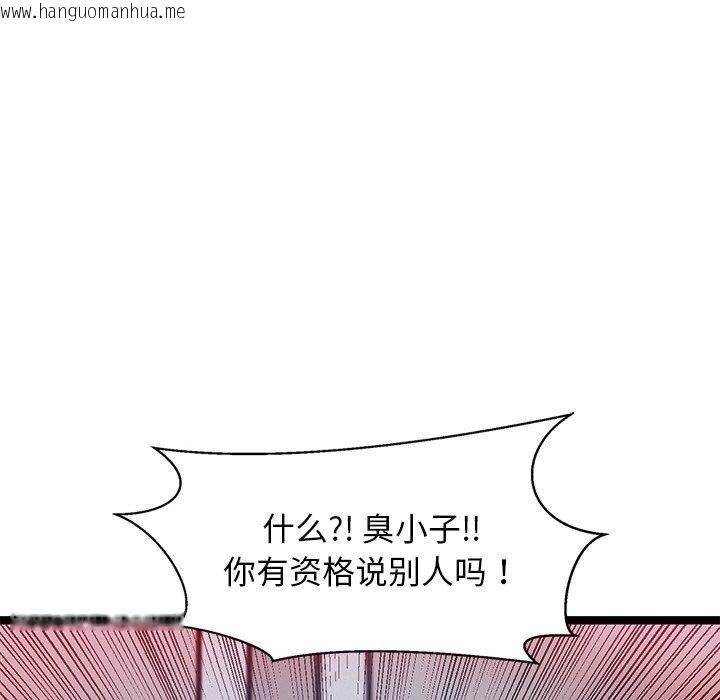 韩国漫画犬神的游戏韩漫_犬神的游戏-第16话在线免费阅读-韩国漫画-第27张图片