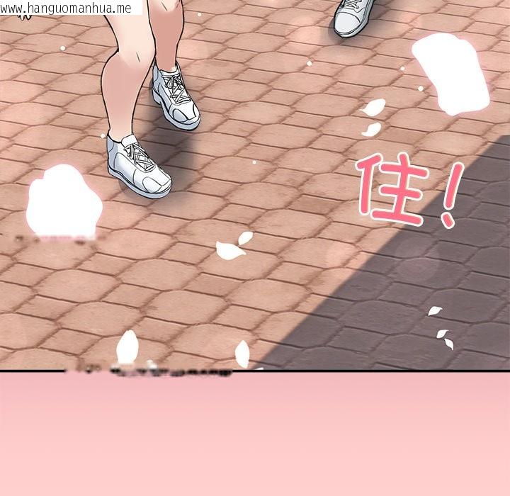 韩国漫画男人止步韩漫_男人止步-第2话在线免费阅读-韩国漫画-第134张图片