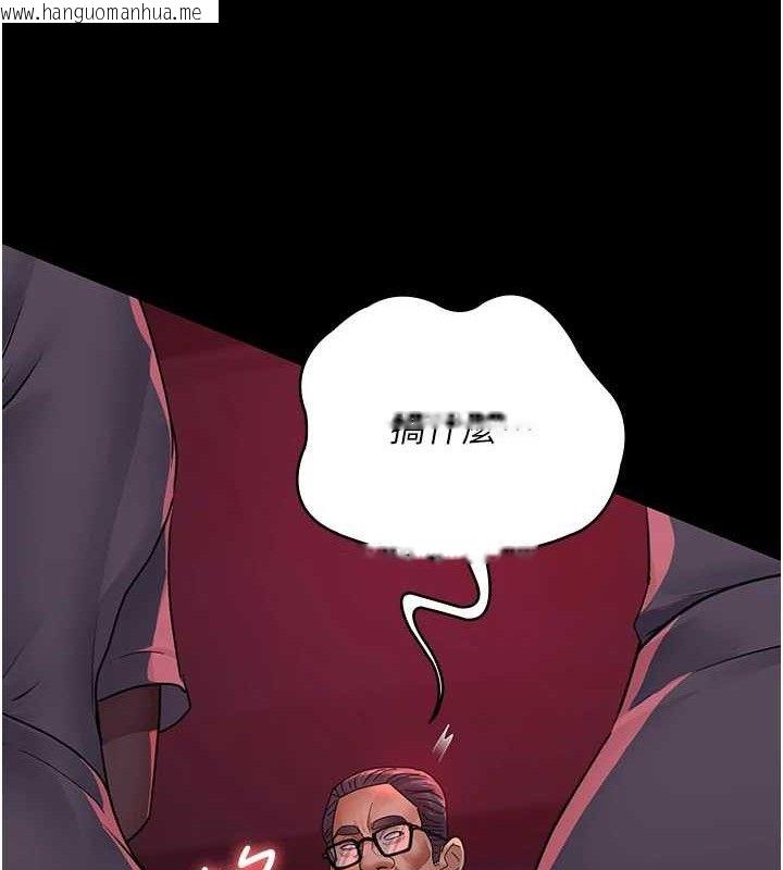 韩国漫画夜间诊疗室韩漫_夜间诊疗室-第103话-在医院玩多P在线免费阅读-韩国漫画-第139张图片