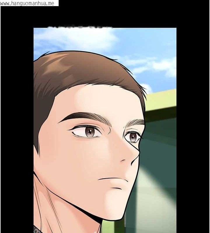 韩国漫画已婚学生想坏坏韩漫_已婚学生想坏坏-第32话-再给我一次希望在线免费阅读-韩国漫画-第25张图片