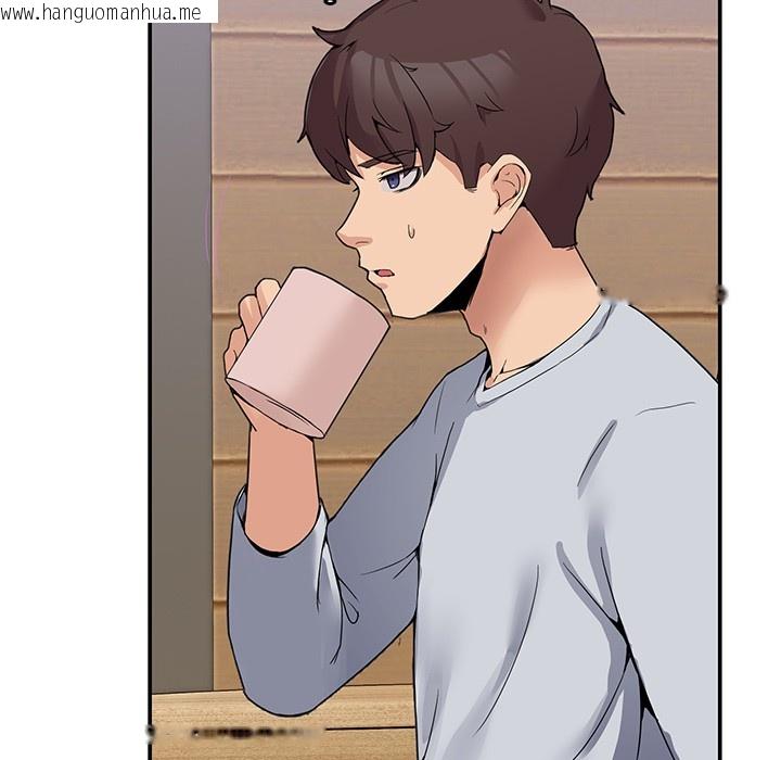 韩国漫画男人止步韩漫_男人止步-第1话在线免费阅读-韩国漫画-第257张图片