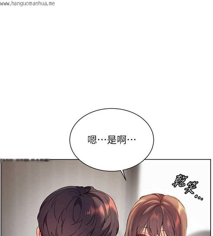 韩国漫画老师的亲密指导韩漫_老师的亲密指导-第46话-特训清纯妹舒服开关在线免费阅读-韩国漫画-第109张图片
