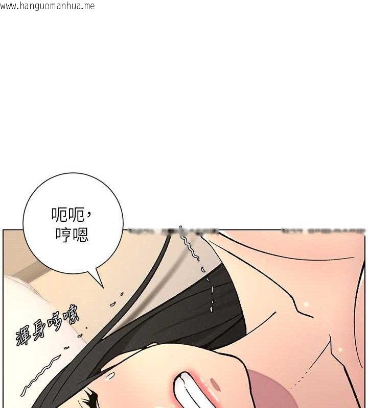 韩国漫画兄妹的秘密授课韩漫_兄妹的秘密授课-第56话-刻在心底的屌名在线免费阅读-韩国漫画-第74张图片