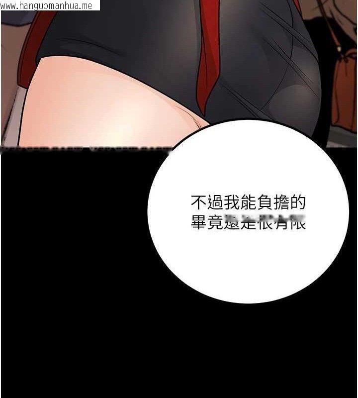 韩国漫画已婚学生想坏坏韩漫_已婚学生想坏坏-第32话-再给我一次希望在线免费阅读-韩国漫画-第48张图片