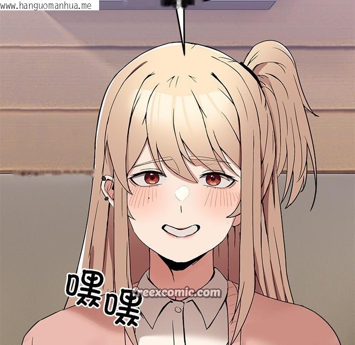 韩国漫画男人止步韩漫_男人止步-第1话在线免费阅读-韩国漫画-第266张图片