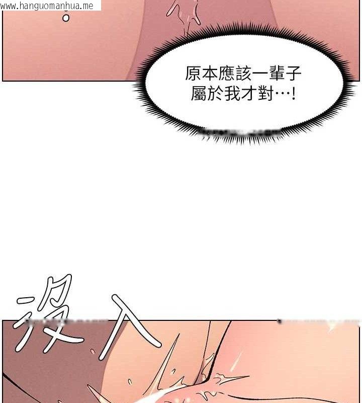 韩国漫画兄妹的秘密授课韩漫_兄妹的秘密授课-第56话-刻在心底的屌名在线免费阅读-韩国漫画-第44张图片