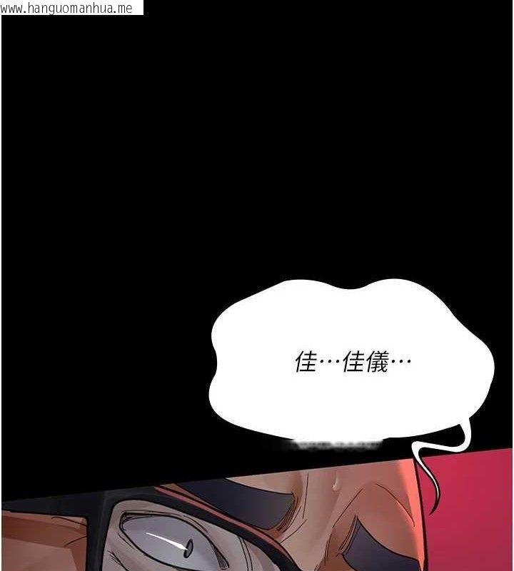 韩国漫画夜间诊疗室韩漫_夜间诊疗室-第103话-在医院玩多P在线免费阅读-韩国漫画-第63张图片