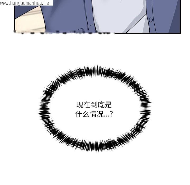 韩国漫画男人止步韩漫_男人止步-第2话在线免费阅读-韩国漫画-第137张图片
