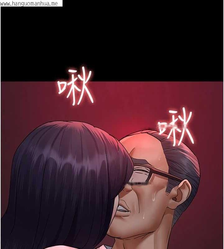 韩国漫画夜间诊疗室韩漫_夜间诊疗室-第103话-在医院玩多P在线免费阅读-韩国漫画-第200张图片