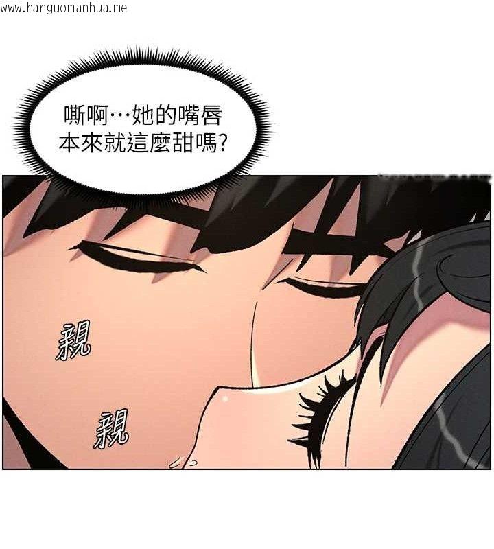 韩国漫画兄妹的秘密授课韩漫_兄妹的秘密授课-第56话-刻在心底的屌名在线免费阅读-韩国漫画-第39张图片