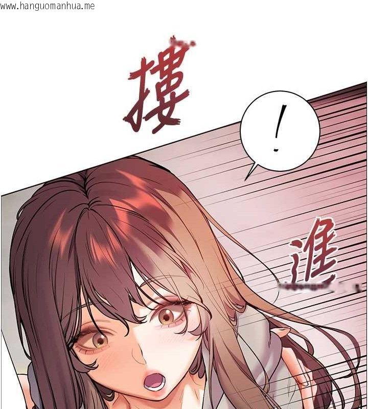 韩国漫画老师的亲密指导韩漫_老师的亲密指导-第46话-特训清纯妹舒服开关在线免费阅读-韩国漫画-第144张图片