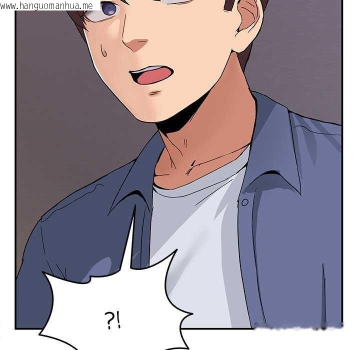 韩国漫画男人止步韩漫_男人止步-第3话在线免费阅读-韩国漫画-第16张图片