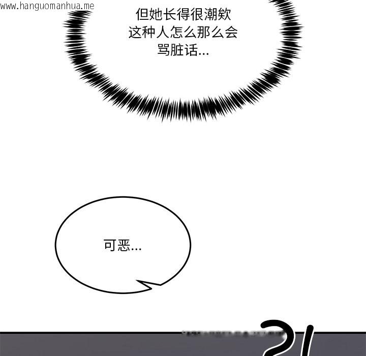 韩国漫画男人止步韩漫_男人止步-第1话在线免费阅读-韩国漫画-第155张图片