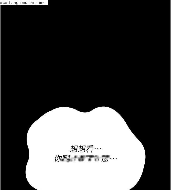 韩国漫画夜间诊疗室韩漫_夜间诊疗室-第103话-在医院玩多P在线免费阅读-韩国漫画-第115张图片