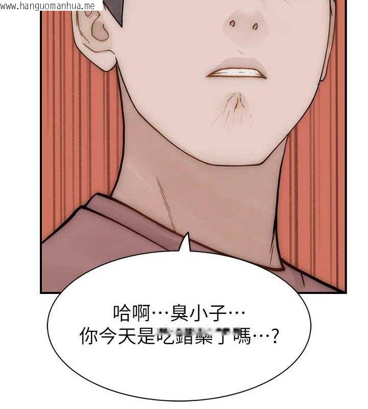 韩国漫画继母的香味韩漫_继母的香味-第95话-和阿姨造人成功在线免费阅读-韩国漫画-第164张图片