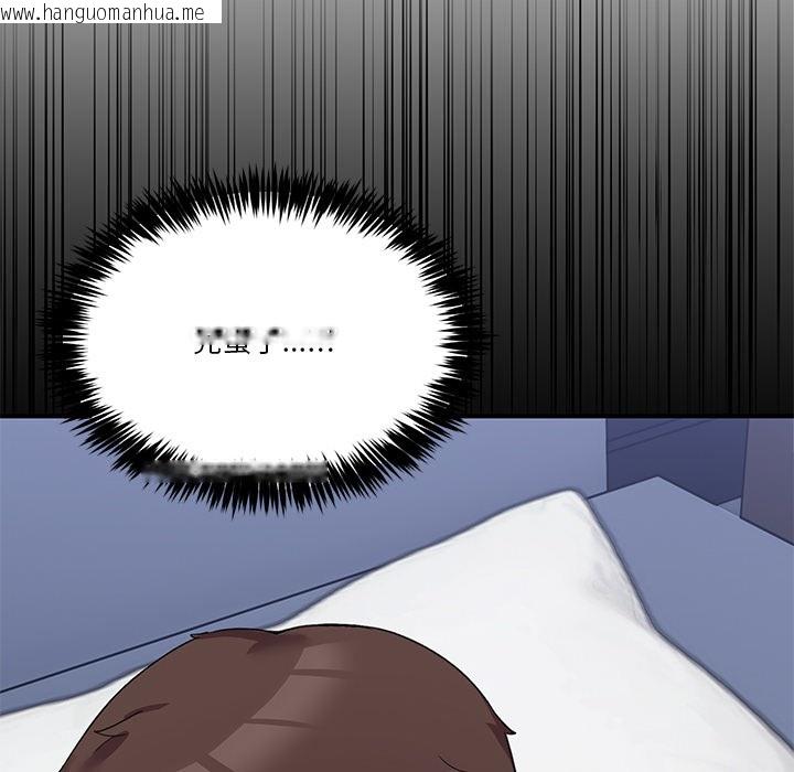 韩国漫画男人止步韩漫_男人止步-第1话在线免费阅读-韩国漫画-第125张图片