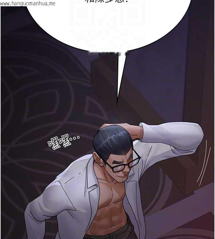 韩国漫画夜间诊疗室韩漫_夜间诊疗室-第103话-在医院玩多P在线免费阅读-韩国漫画-第35张图片