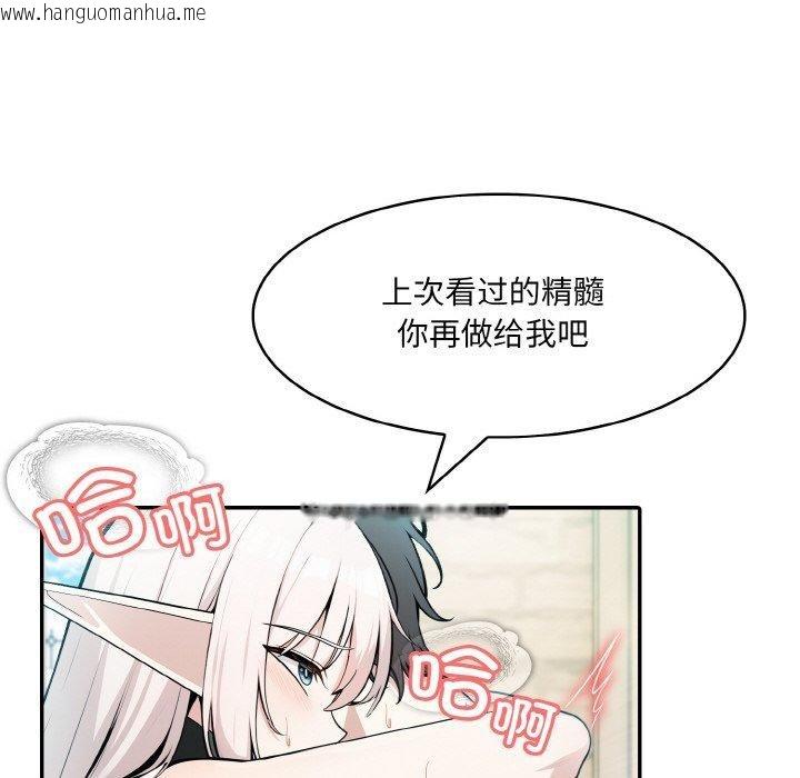 韩国漫画异世界骑士团长韩漫_异世界骑士团长-第15话在线免费阅读-韩国漫画-第83张图片