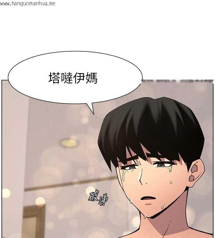韩国漫画兄妹的秘密授课韩漫_兄妹的秘密授课-第56话-刻在心底的屌名在线免费阅读-韩国漫画-第53张图片