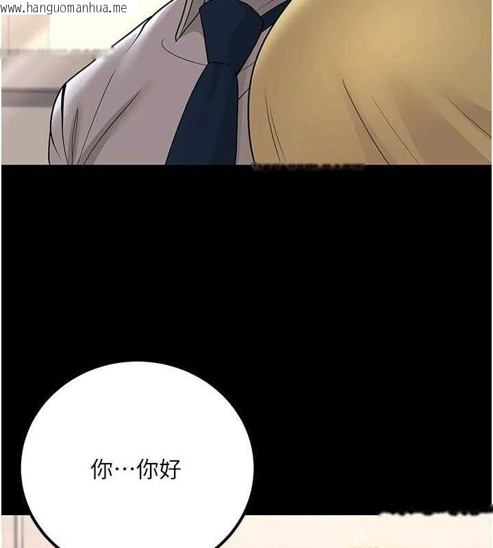 韩国漫画已婚学生想坏坏韩漫_已婚学生想坏坏-第32话-再给我一次希望在线免费阅读-韩国漫画-第52张图片