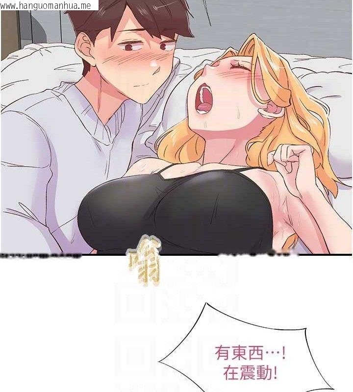 韩国漫画下一颤，性福韩漫_下一颤，性福-第23话-智羽的第一次在线免费阅读-韩国漫画-第64张图片