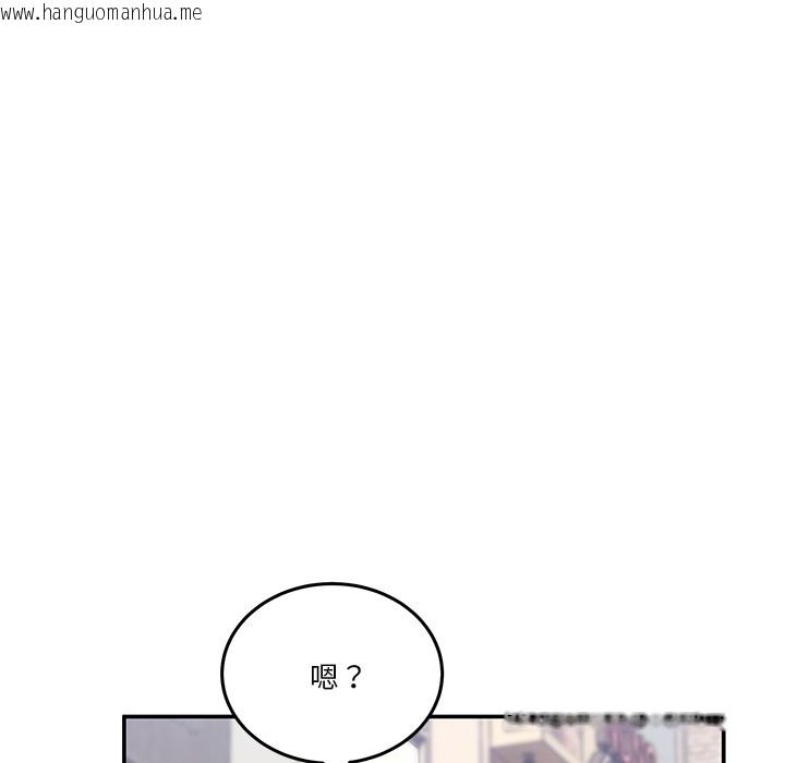 韩国漫画男人止步韩漫_男人止步-第2话在线免费阅读-韩国漫画-第74张图片