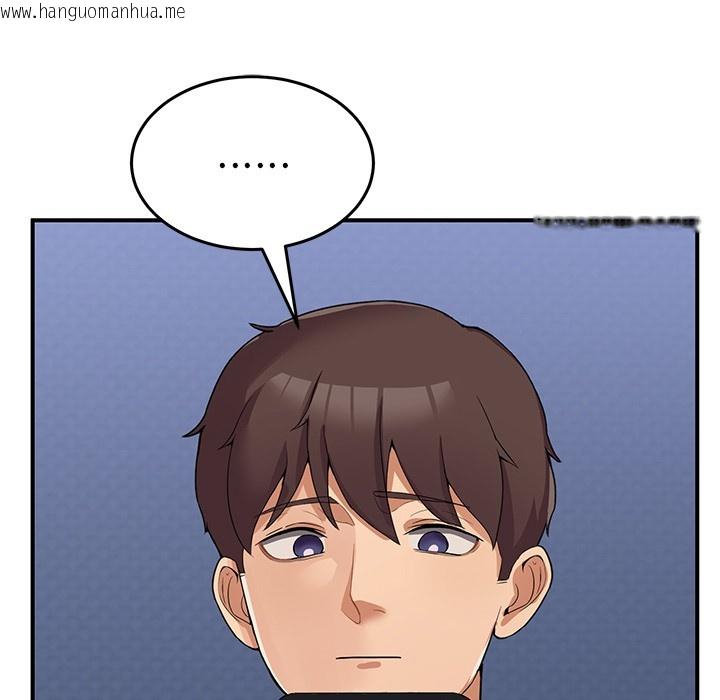 韩国漫画男人止步韩漫_男人止步-第1话在线免费阅读-韩国漫画-第119张图片