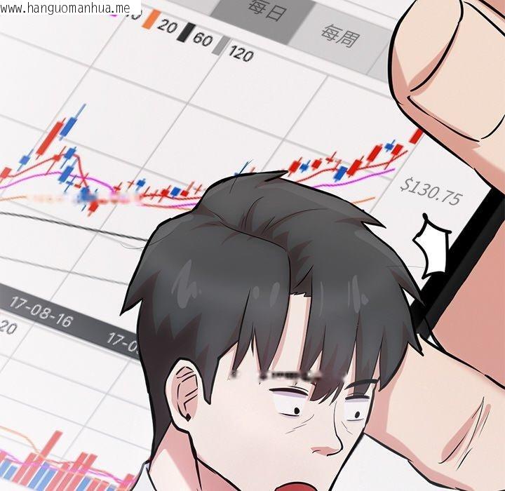 韩国漫画犬神的游戏韩漫_犬神的游戏-第16话在线免费阅读-韩国漫画-第106张图片
