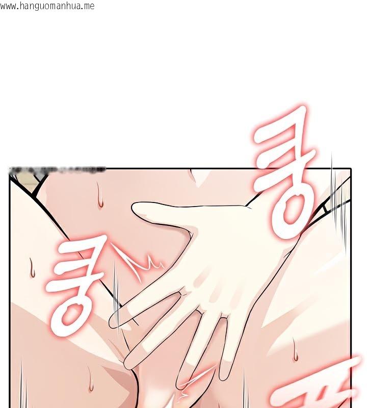 韩国漫画被召唤到异世界，然后成为半龙骑士长韩漫_被召唤到异世界，然后成为半龙骑士长-第42话在线免费阅读-韩国漫画-第139张图片