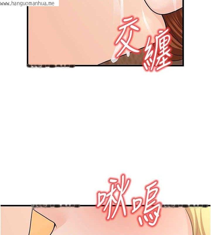 韩国漫画已婚学生想坏坏韩漫_已婚学生想坏坏-第32话-再给我一次希望在线免费阅读-韩国漫画-第88张图片