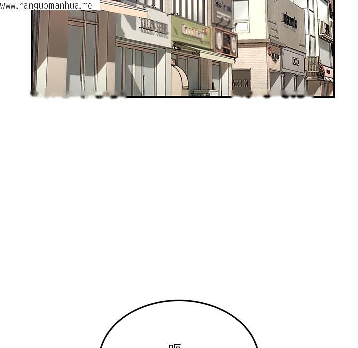 韩国漫画男人止步韩漫_男人止步-第2话在线免费阅读-韩国漫画-第55张图片