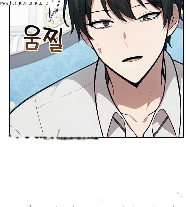 韩国漫画被召唤到异世界，然后成为半龙骑士长韩漫_被召唤到异世界，然后成为半龙骑士长-第44话在线免费阅读-韩国漫画-第105张图片