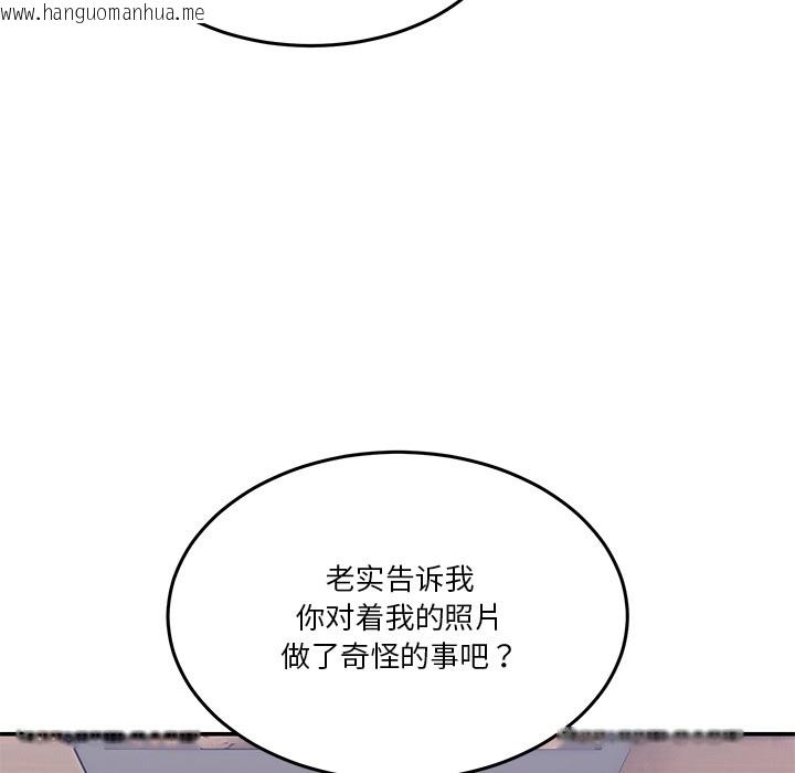 韩国漫画男人止步韩漫_男人止步-第1话在线免费阅读-韩国漫画-第265张图片