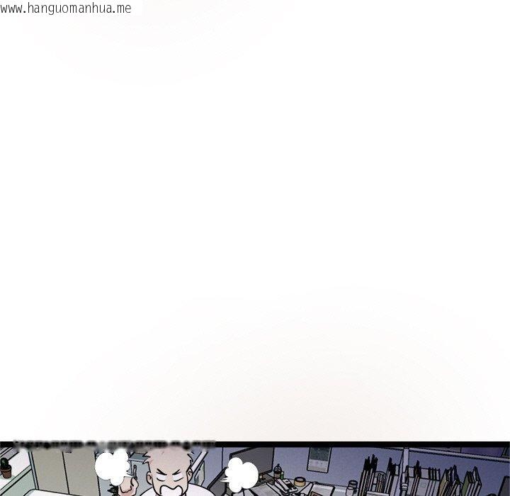 韩国漫画犬神的游戏韩漫_犬神的游戏-第16话在线免费阅读-韩国漫画-第7张图片