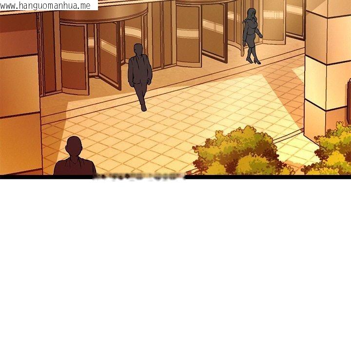 韩国漫画犬神的游戏韩漫_犬神的游戏-第16话在线免费阅读-韩国漫画-第136张图片