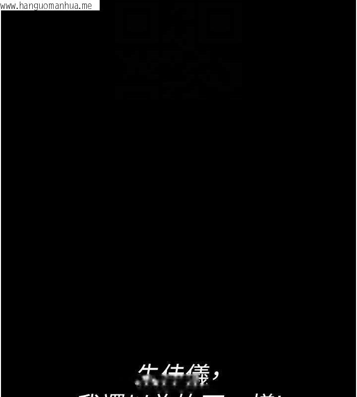韩国漫画夜间诊疗室韩漫_夜间诊疗室-第103话-在医院玩多P在线免费阅读-韩国漫画-第105张图片