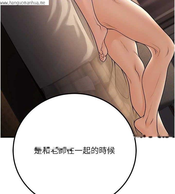 韩国漫画已婚学生想坏坏韩漫_已婚学生想坏坏-第32话-再给我一次希望在线免费阅读-韩国漫画-第71张图片