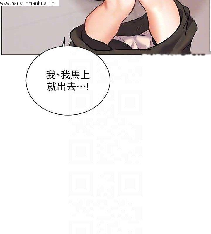 韩国漫画老师的亲密指导韩漫_老师的亲密指导-第46话-特训清纯妹舒服开关在线免费阅读-韩国漫画-第75张图片
