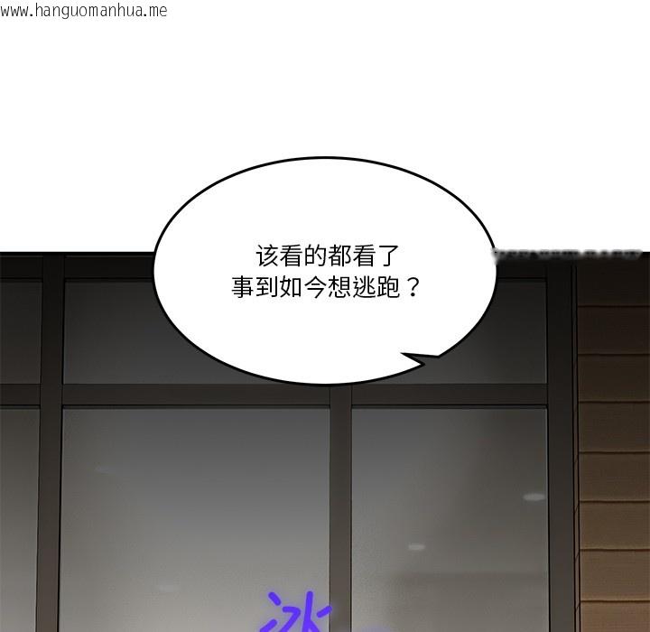 韩国漫画男人止步韩漫_男人止步-第1话在线免费阅读-韩国漫画-第175张图片
