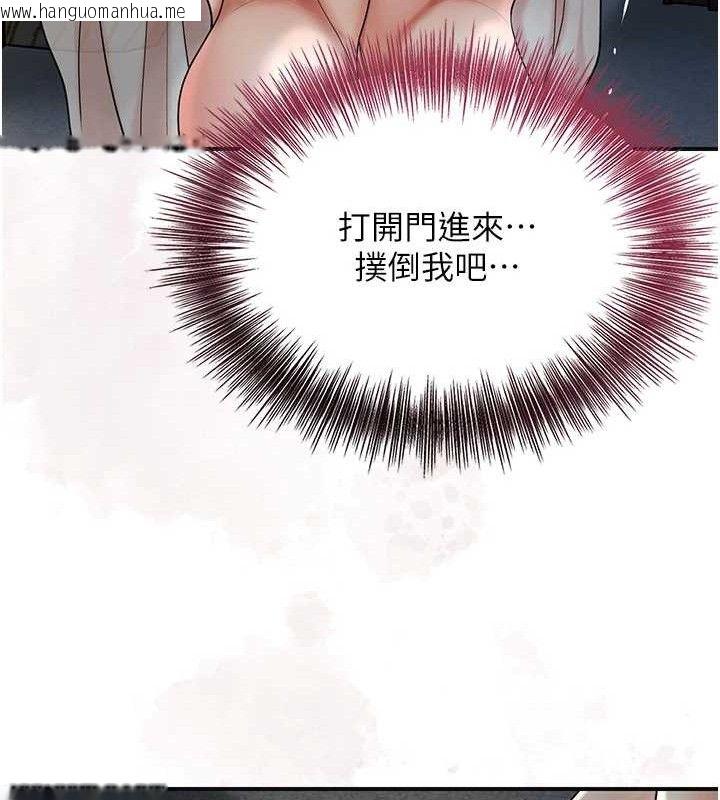 韩国漫画花容湿色:取花点韩漫_花容湿色:取花点-第50话-你今晚也会来吗?在线免费阅读-韩国漫画-第71张图片
