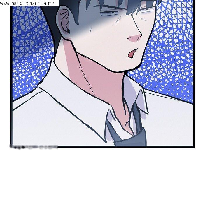 韩国漫画犬神的游戏韩漫_犬神的游戏-第16话在线免费阅读-韩国漫画-第101张图片