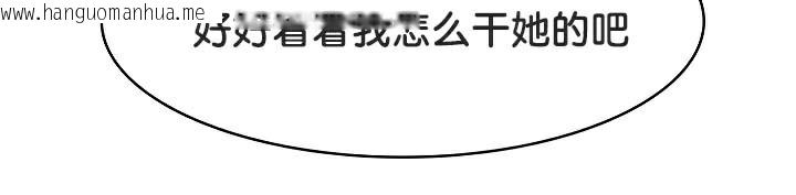 韩国漫画被召唤到异世界，然后成为半龙骑士长韩漫_被召唤到异世界，然后成为半龙骑士长-第43话在线免费阅读-韩国漫画-第36张图片