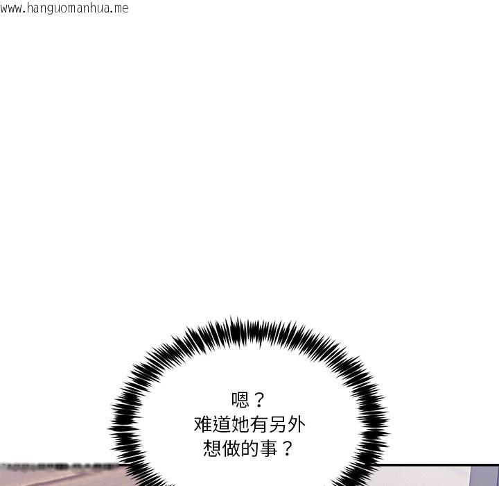 韩国漫画男人止步韩漫_男人止步-第1话在线免费阅读-韩国漫画-第253张图片