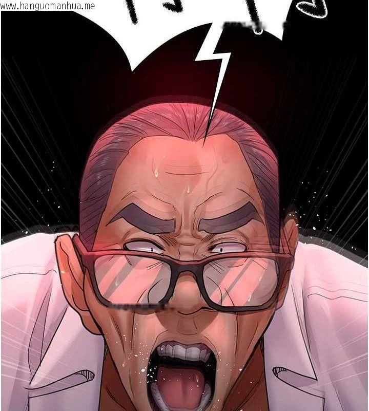 韩国漫画夜间诊疗室韩漫_夜间诊疗室-第103话-在医院玩多P在线免费阅读-韩国漫画-第100张图片