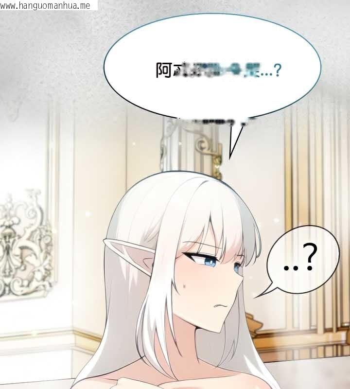 韩国漫画被召唤到异世界，然后成为半龙骑士长韩漫_被召唤到异世界，然后成为半龙骑士长-第44话在线免费阅读-韩国漫画-第37张图片