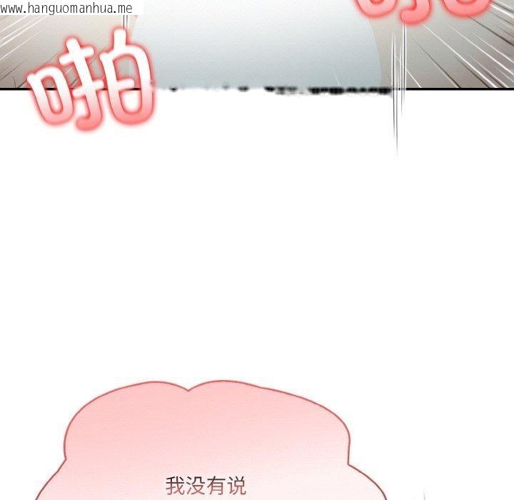 韩国漫画异世界骑士团长韩漫_异世界骑士团长-第15话在线免费阅读-韩国漫画-第9张图片