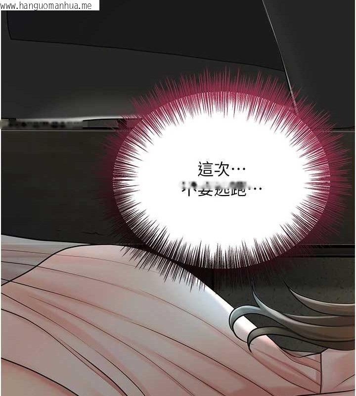 韩国漫画花容湿色:取花点韩漫_花容湿色:取花点-第50话-你今晚也会来吗?在线免费阅读-韩国漫画-第67张图片